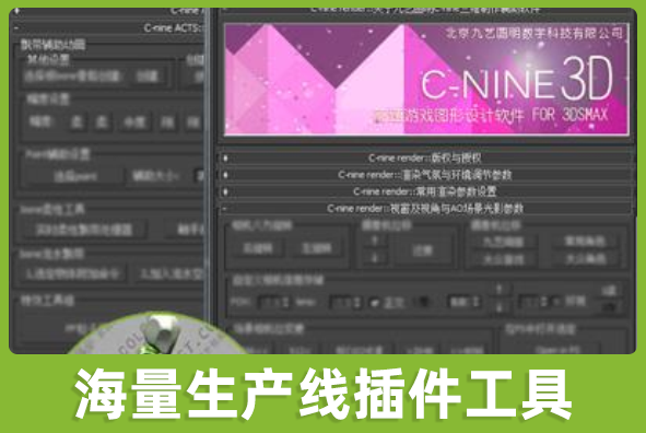北京88038威尼斯游戏美术外包公司:88038威尼斯海量生产线工具