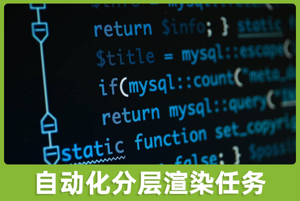 北京88038威尼斯游戏美术外包公司:三转二云渲染加分层输出技术