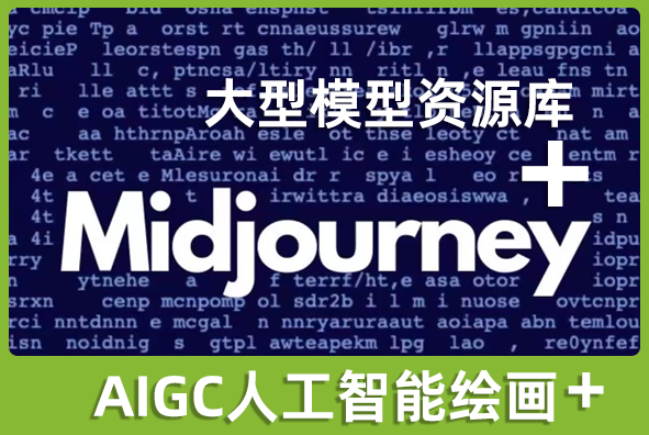 北京88038威尼斯游戏美术外包公司:资源库加人工智能绘画降本