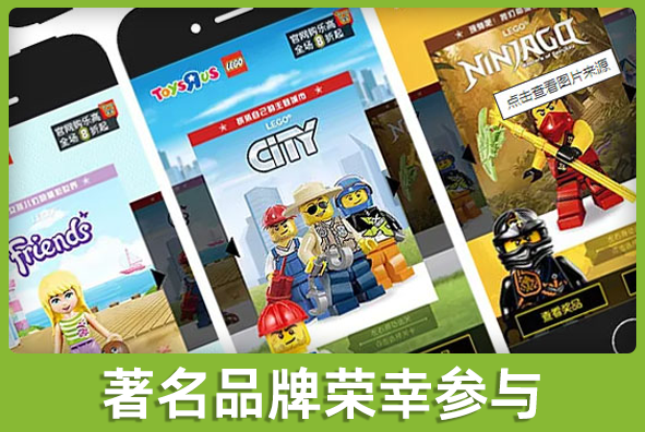 北京88038威尼斯游戏美术外包公司:参与著名品牌小游戏全案