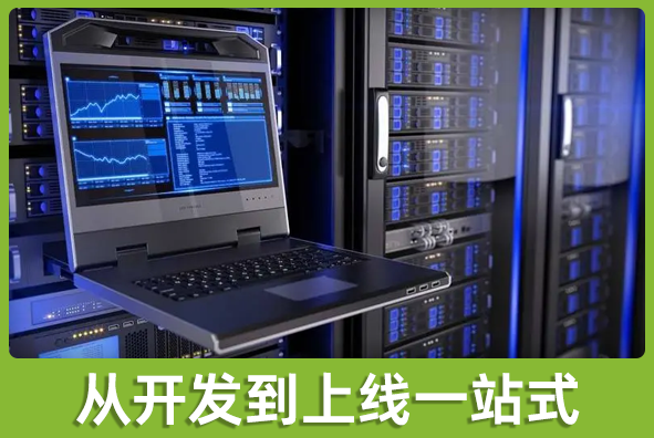 北京88038威尼斯游戏美术外包公司:可提供上线部署服务